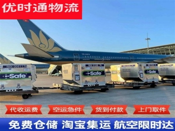 博厚镇到广州空运加急专线